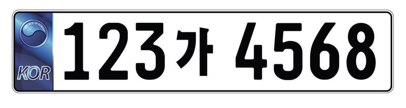 새 자동차 번호판 디자인 뭐가 좋을까? : 경제일반 : 경제 : 뉴스 : 한겨레