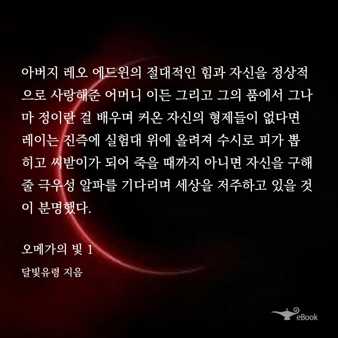 쏘굿 ❤️‍🔥尹兌熙❤️‍🔥 On Twitter: 