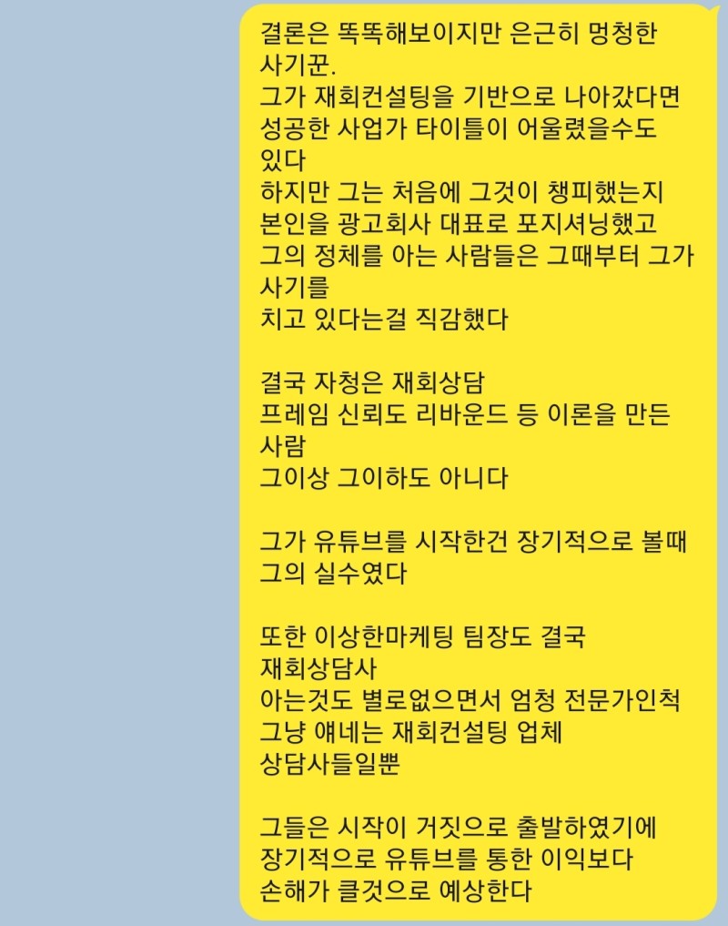 자청 나무위키 글쓴이도 고소했음ㅋㅋ 합의금 자동화 : 네이버 블로그