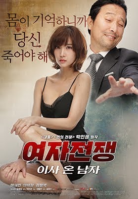 여자전쟁: 이사 온 남자 - Movies On Google Play