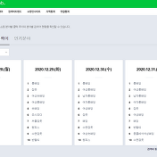 사이버 민방위 (디지털 민방위) 훈련(2121) 20문제 정답!! -5편