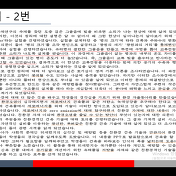 대학 대입 자기소개서 1번 작성법, 꿀팁 대방출