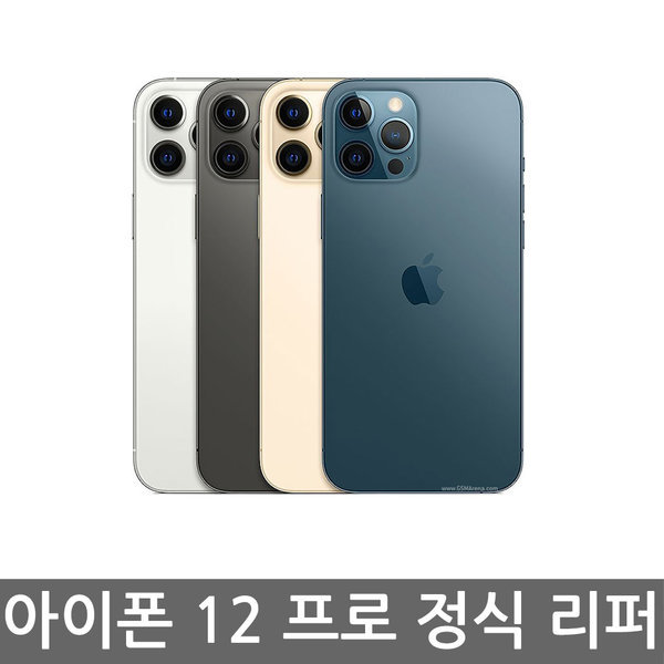 G마켓 - 아이폰 12 프로 그래파이트 128G 리퍼 공기계 새제품