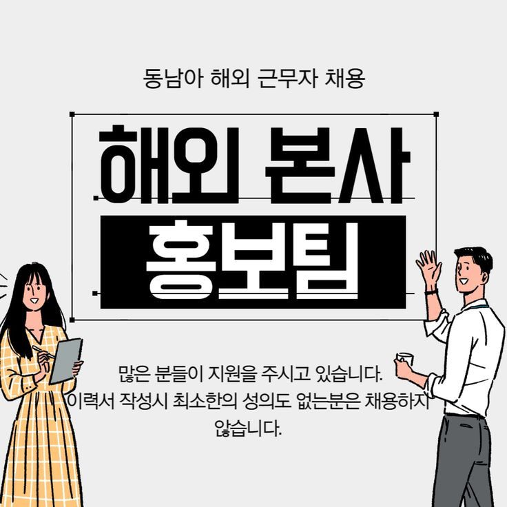 토토 직원 구인 #해외 토토 직원 구인 #토토 사무실 직원 구인 #토토 직원구함 #토토사무실 직원 구인 #토토직원 구합니다 #토토사이트  직원 #토토 직원 구함 | 판, 웹디자인, 사무실