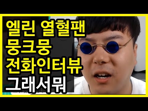 뭉크뭉 Mp3