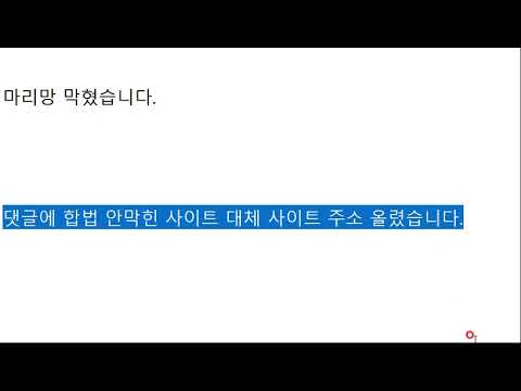 마리망 새 링크 Mp3