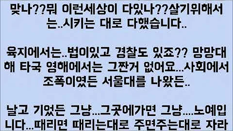 원양어선 썰