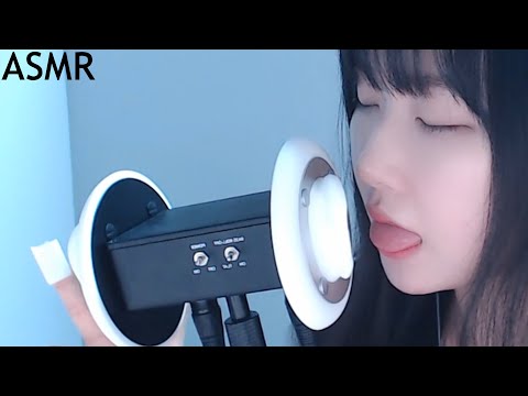 채잉 Asmr Mp3