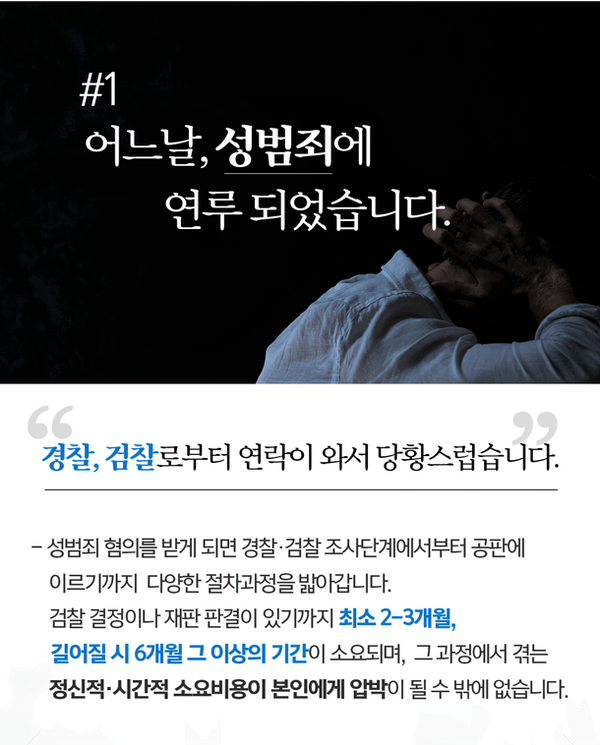 아청법스트리밍, 해당기준과 대응방안을 사례로 보자 : 네이버 블로그