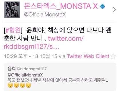 입덕가이드/ 입덕장벽] 몬스타엑스 Monsta X 형원 열애설, 논란, 병크 총정리