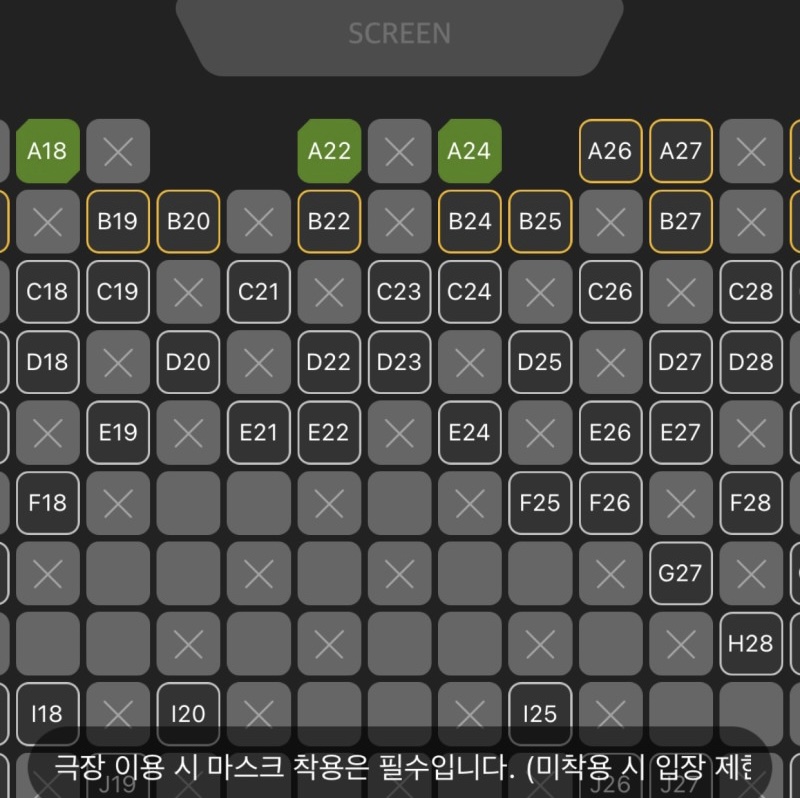 용산 Cgv] 빨리 가는법•특전 받는곳 위치 | 용아맥 아이맥스 좌석 추천, 명당 잡는 방법, 시야