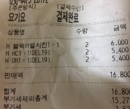 요기요 Kfc 9시 되네요 - 뽐뿌:자유게시판