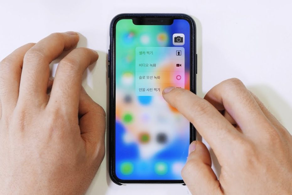 아이폰 초보를 위한 3D 터치 사용방법 및 활용법 10가지 Iphone 3D Touch Guide - Youtube