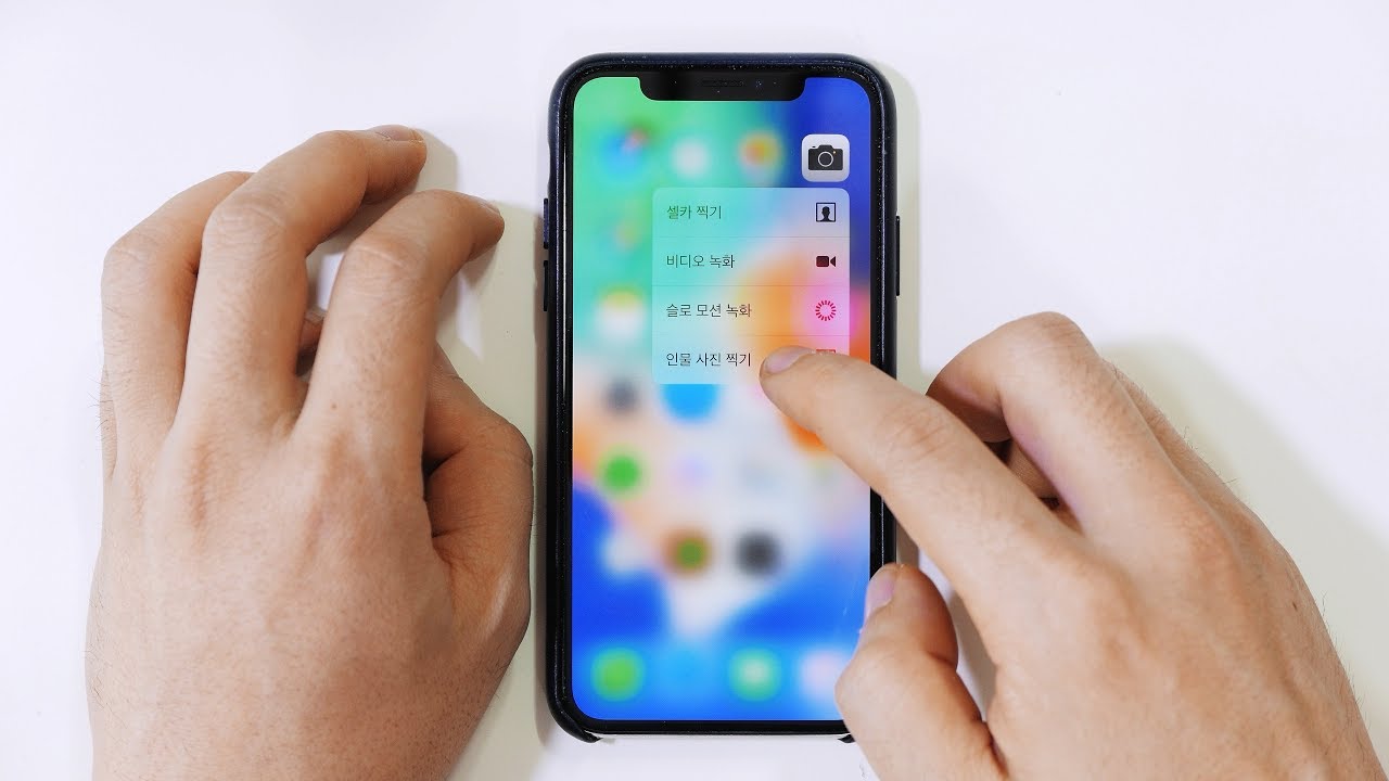 아이폰 초보를 위한 3D 터치 사용방법 및 활용법 10가지 Iphone 3D Touch Guide - Youtube