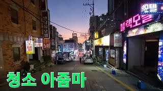 부산 사상 기차역ㆍ여관골목 ( 여관바리 ) - Youtube