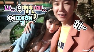 대만 유흥거리에서 G컵 Jkf 모델 (대만판 그라비아 모델) 과의 데이트. 만남편 #1 - Youtube