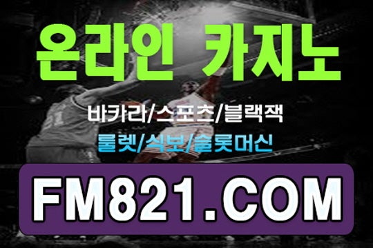 중국 문자 사이트〈 Ｆｍ８２１。Com 〉 배트맨 게임 최신작 강원랜드카지노예약 | I1182X8K5のブログ