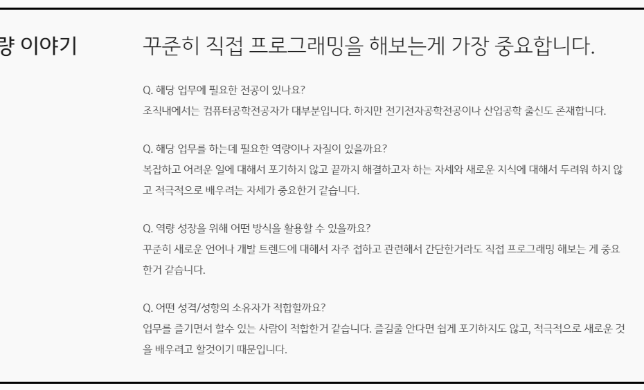 카카오 인턴 채용, 채용연계형 총 000명! 연봉&복지는? : 네이버 포스트