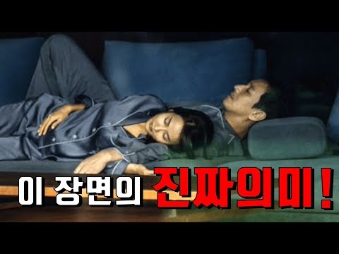 [기생충]에 숨겨진 의미 9가지 총정리