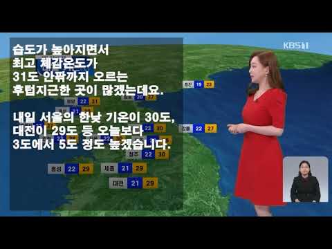 [대본포함]KBS강아랑 기상캐스터 l 기상캐스터 준비생 l 기상캐스터 대본(리딩연습용)