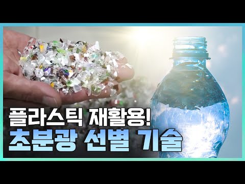 [기술자들] 빛으로 이끄는 미래 기술 / YTN 사이언스