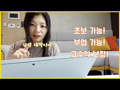 번역가 되기|'초벌 번역가'부터 해볼까? 싶다면 꼭 봐야 할 영상