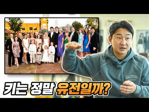 축구선수 입장에서 본 키,피지컬,운동신경은 유전일까?