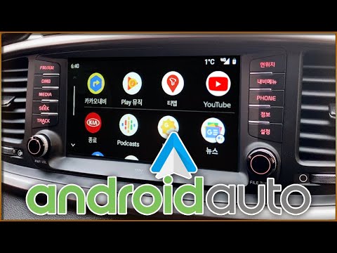 안드로이드 오토 화면 미러링 하는 방법 (스마트폰을 순정네비에 미러링) / HOW TO MIRROR SCREEN ANDROID AUTO [ 차업차득 ]