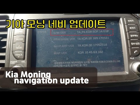 5030 50km 30km 대비 기아차 모닝 네비게이션 셀프 업데이트 업그레이드 | kia moning navigation update