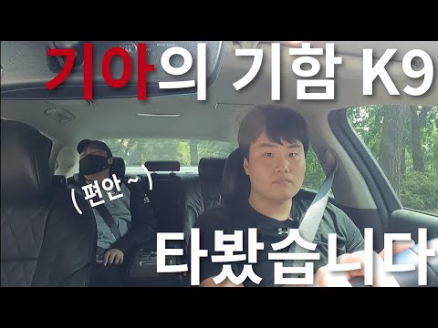 대형차는 처음입니다