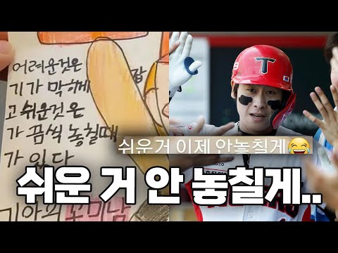 기아타이거즈 박찬호에 관한 5가지 재미있는 이야기 | 야구인물사전