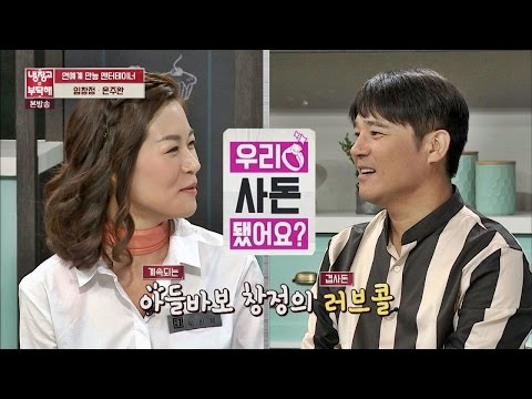 [우리 사돈 됐어요?] '아들 셋' 임창정 & '딸 셋' 박찬호, 딱이네 딱이야! 냉장고를부탁해 96회