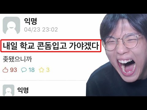 시험기간 미쳐버린 대학생 모음 ㅋㅋㅋㅋㅋㅋㅋㅋㅋㅋ