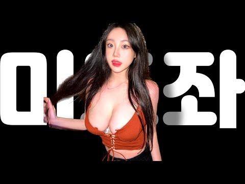 슴부심 기무세딘.당신이 몰랐던 이야기