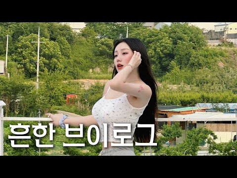 [VLOG]군인 친구들과 수리수리