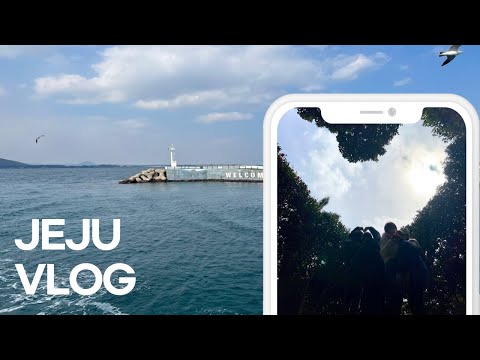 [JEJU] 제주여행브이로그 | 제주도가족여행 | 여행브이로그 | 기린빌라리조트 | 2박3일제주여행 | 국내여행