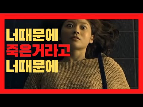 찝찝하고 현실적인 기분나쁜 이야기  소름 극장판 합본  (소름)(영화리뷰)(결말포함)(드라마리뷰)