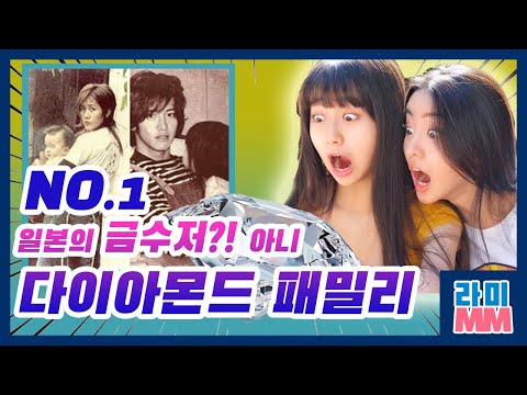 😏일본연예계의 NO.1 다이아몬드 패밀리(기무라 타쿠야 家)👨‍👨‍👧‍👧