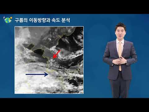 이해하기 쉬운 기상위성 -  위성영상의 예보 활용