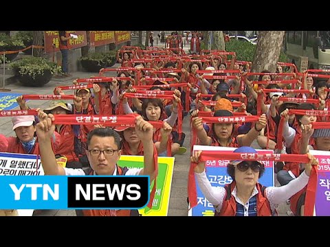 홈플러스 노조, 본사 앞에서 '매각 반대' 집회 / YTN