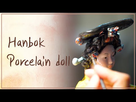 한국 전통의상 도자 인형 만들기 :: Korean Porcelain doll