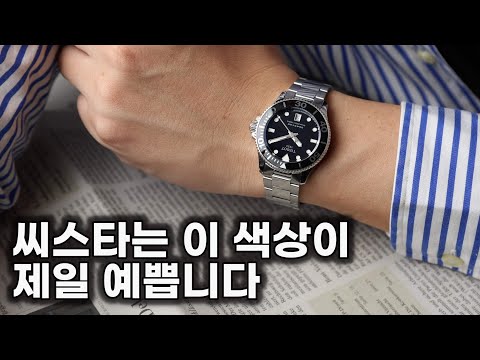 스위스 다이버 중에 50만원대는 얘 밖에 안 남은 듯? 티쏘 씨스타 1000 쿼츠 가이드