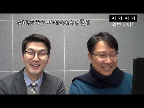 지카지기 - KB 국민카드 리브메이트 카드 1편