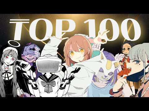 💽 시대를 초월한 명곡, NEW VOCALOID 보컬로이드 유튜브 조회수 랭킹 TOP 100 | ▶PLAYLIST