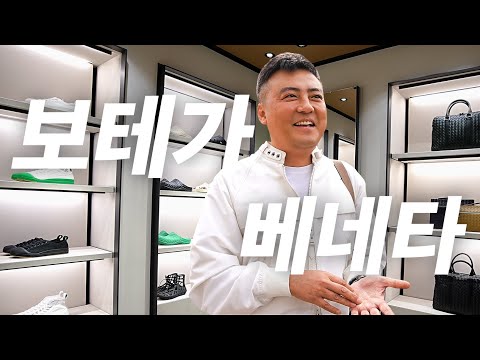 강남 신세계백화점 보테가베네타 가자!! 🥾👜👕👖ㅣ F사에서 '퍼 맥인 놈?' 보테가에서 만났..!?👀ㅣ'안디아모'가방구경하러ㅣ취미부자빈플렉스