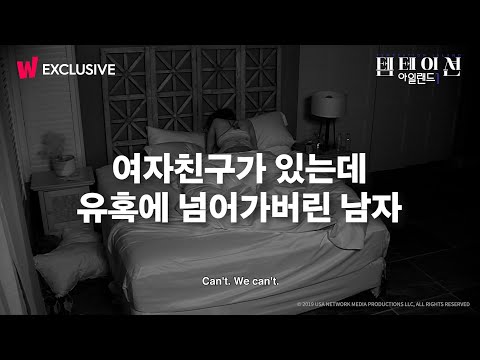 전세계인이 이 남자 여자친구 눈치보는 중 ㅎㅎ;;;;