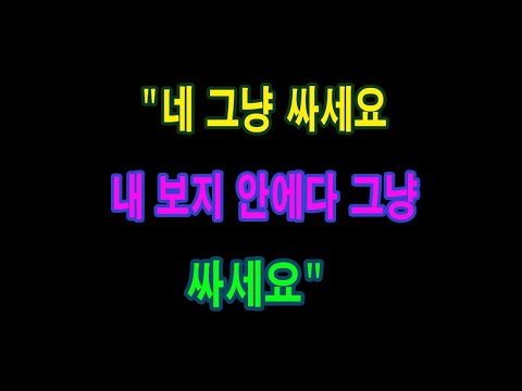 [이야기]40대 아줌마