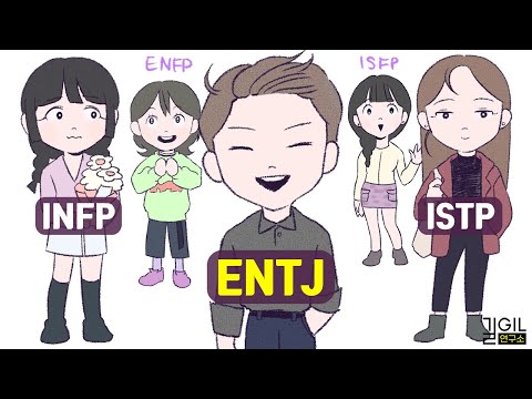 ENTJ (엔티제)에게 필요한 사람 (ft. ISTP, ISFP, INFP, ESFP, ENFP)