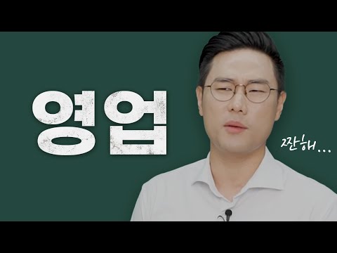 퇴사율이 가장 높은 직무 1위