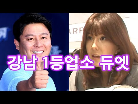 유흥대장 이재훈 1등업소 심마담